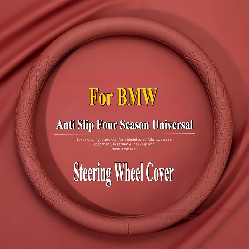 

Для BMW 3 5 серии X1 X2 X3 X5 IX3 кожаный чехол на руль Nappa противоскользящий четырехсезонный универсальный автомобильный салон аксессуары
