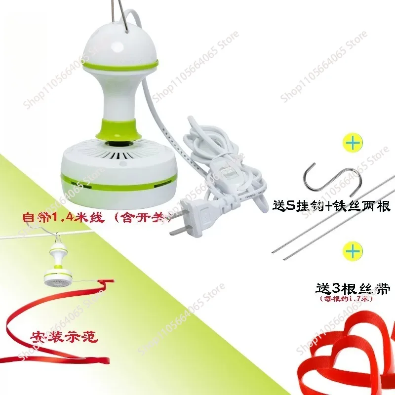 Commercial 220V Ceiling Fan with Fly Repellent - 2-in-1 for Fruit Stores & Delis, Improves Airflow and Hygiene