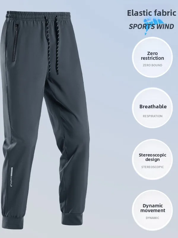 

New Men's Ice Silk Loose Fit Casual Pants Summer Sporty Trousers Thin Elastic Pure Color Sweatpants Youth Active Style