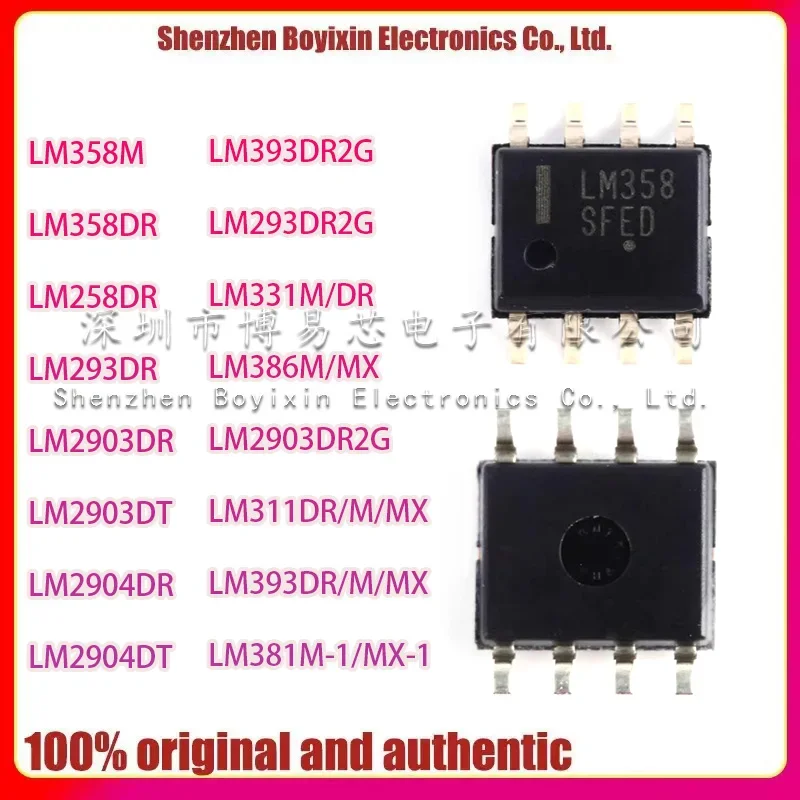 

LM358DR 258 293 2903 2904 393DR2G 311 386M/MX-1 331M DT Ceramic shell