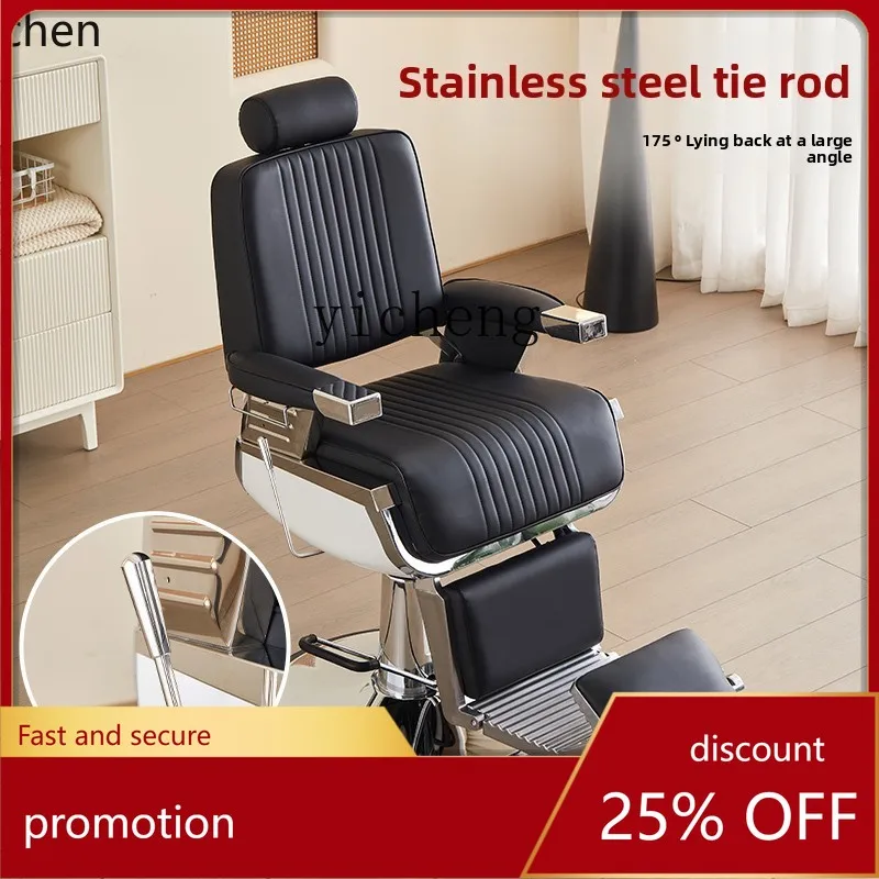 

YFY retro oil head chair reclining barber chair hair salon special hair chair