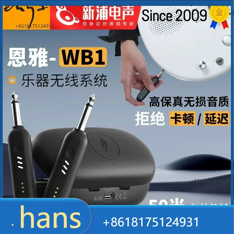 2026 Factory Direct Sales Enya enya guitar WB1 wireless transmitter receiver audio transceiver musical instrument universal