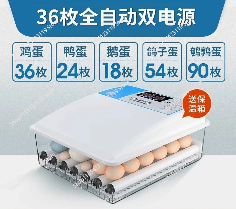 Small household incubator fully automatic intelligent egg incubator chicken rudin  egg incubator