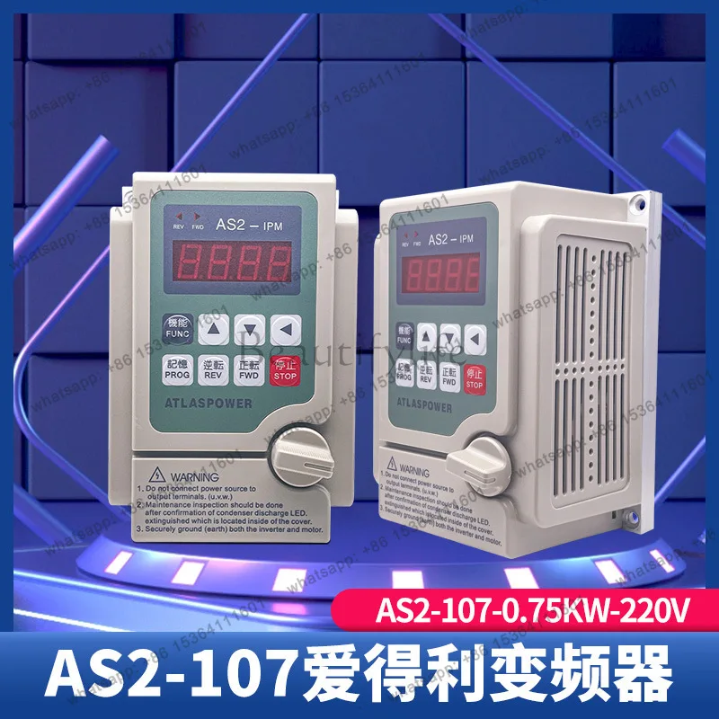 Inverter AS2-IPM AS2-107 0.75 2.2KW single-phase 220V pipeline
