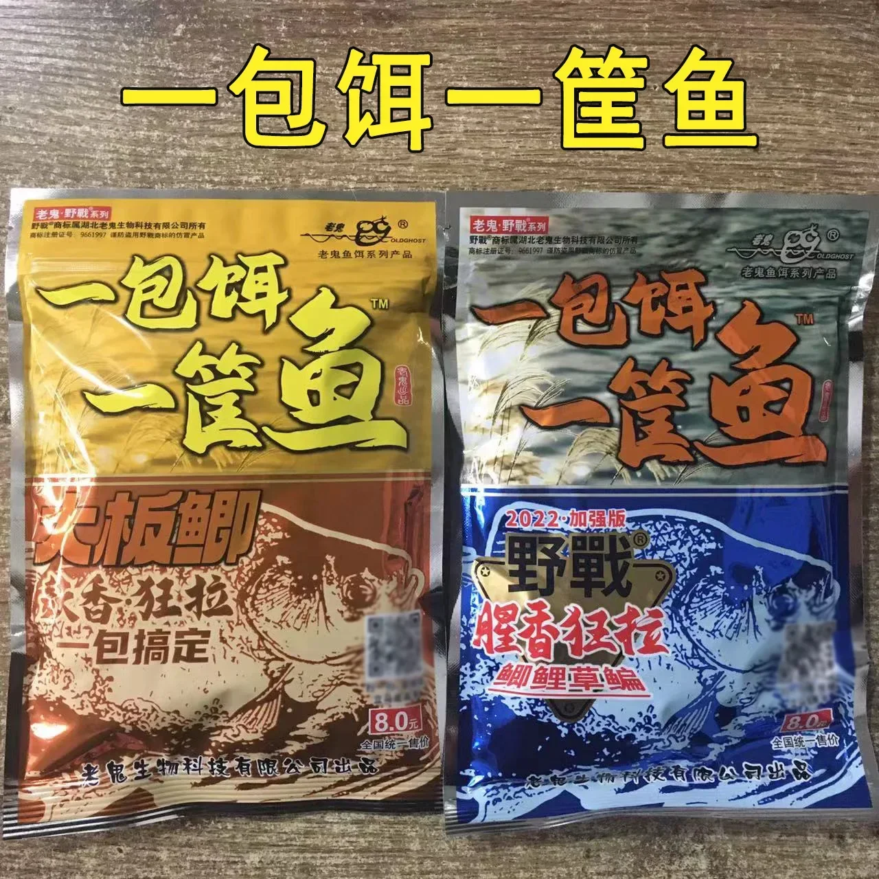 Fishing Bait Food Natural Processed Strong Flavor Groundbait Attractant Additive Scent Feed for Carp Crucian Catfish Culter Lure