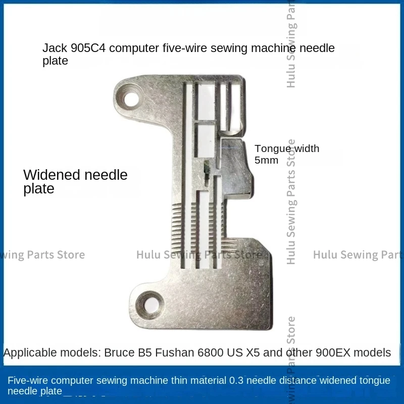 1PCS Five-Thread Needle Plate 3mm 5mm Tongue Widened Iron Plate 0.3 for Jack Bruce 905 C4 B5 Computer Overlock Sewing Machine