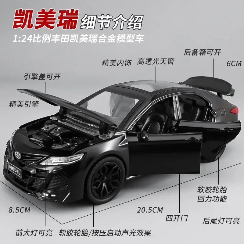 1: 24 Toyota Camry alloy car model simulation, home car decoration, children's toy gift