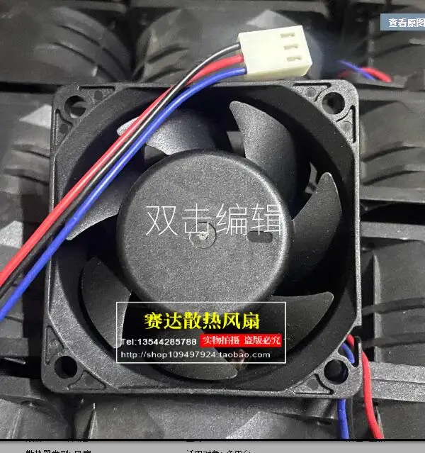 FFB0624EHE-F00 6038 24V 0.57A three wire industrial control frequency converter cooling air