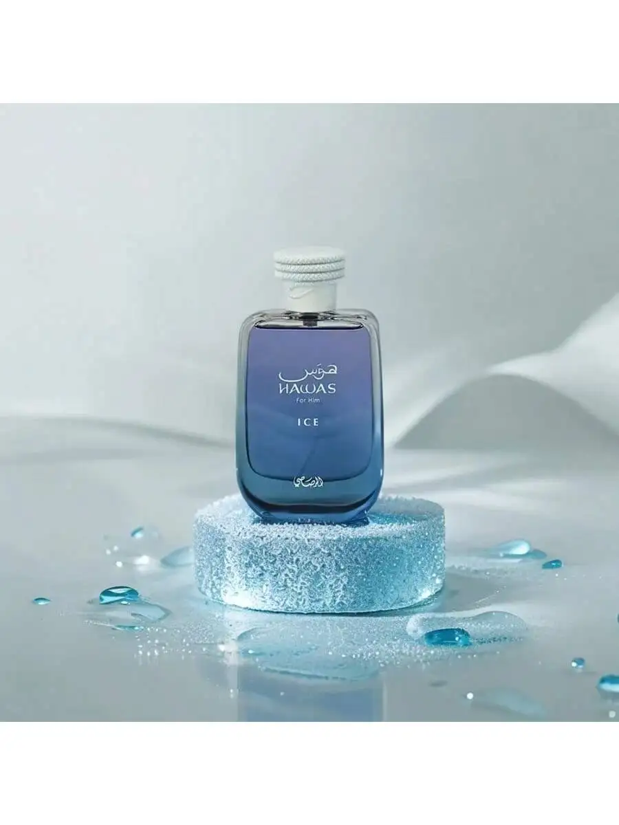 بخاخ هاواز آيس له أو دو برفوم 100 مل (3.4 أونصة) |     كولونيا طويلة الأمد |     عطر منعش ومذكر