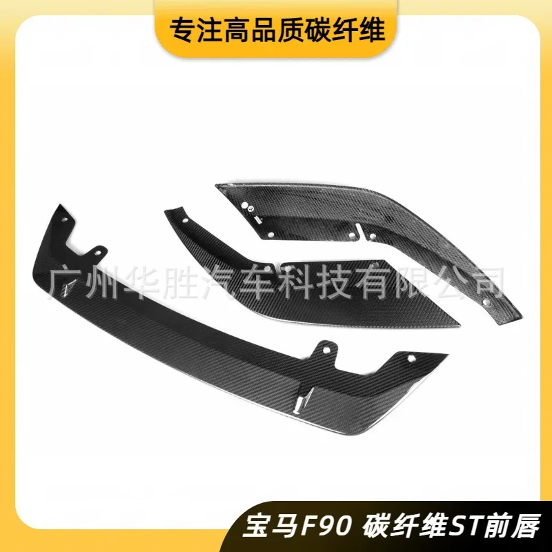 

Suitable for BMW 5 Series F90M5 carbon fiber front lip ST head shovel real carbon three-stage wet carbon special car