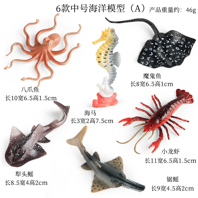 동물 모델 야생 정글 동물원 플라스틱 액션 피규어 호랑이 사자 해양 동물 컬렉션 모델 인형 교육용 장난감 선물