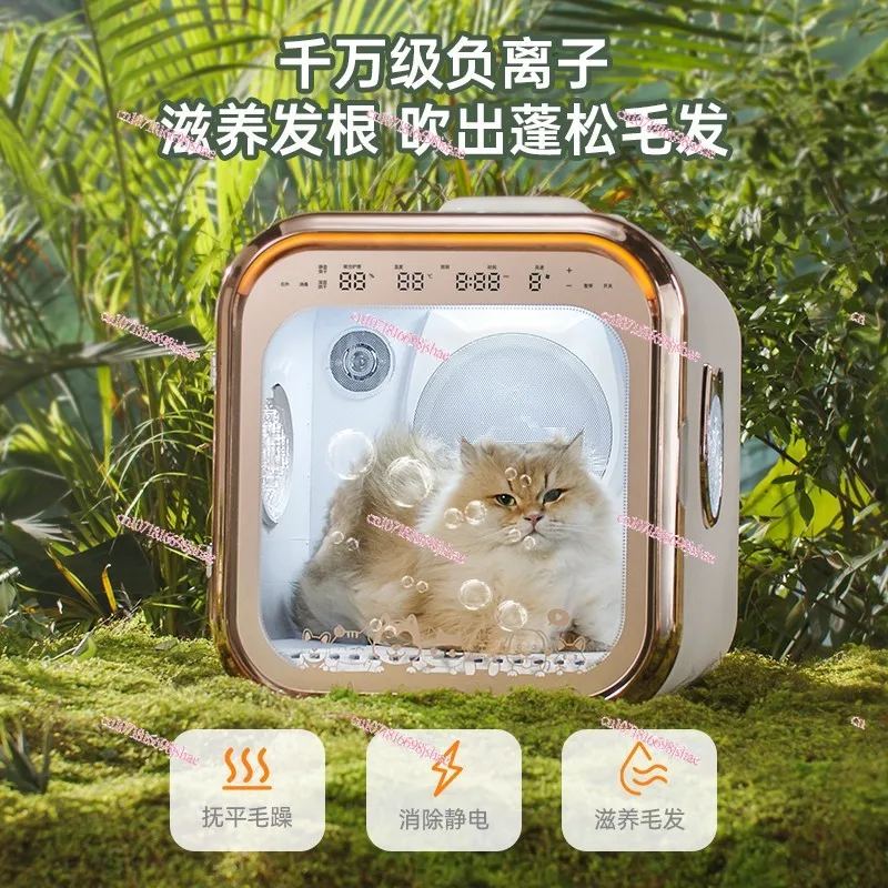 T2 Pet Drying Box Cat Automatic Dryer Home Commercial Bath Blowing Artifact Hair Blowing Water Dog