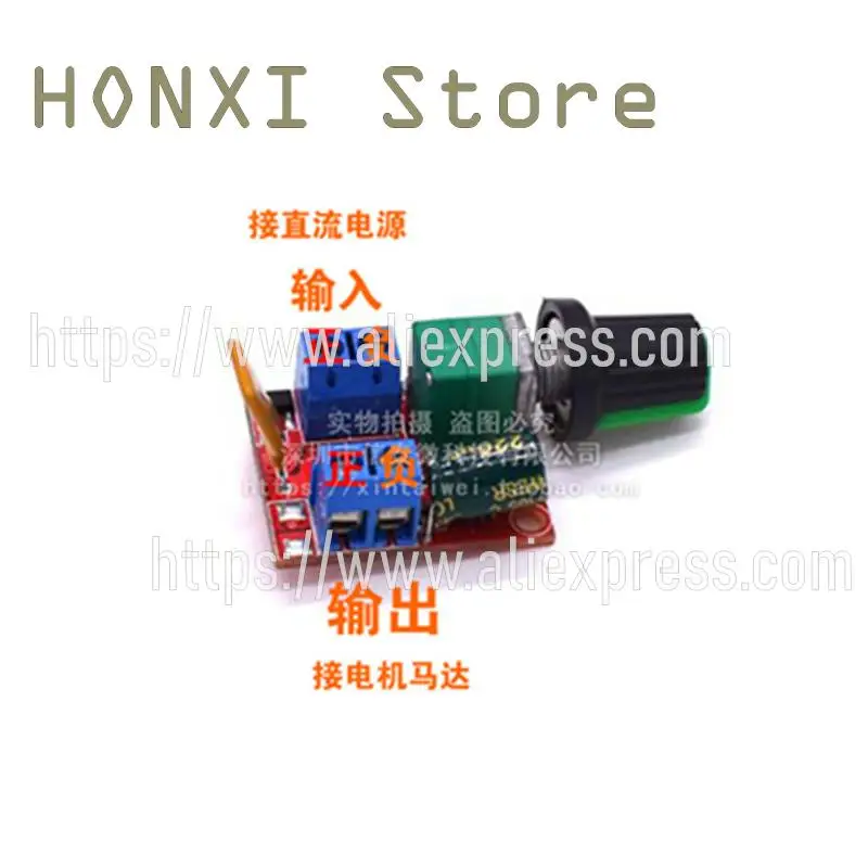 1PCS Mini dc motor PWM speed 3V6 12 and 24V 35 speed exceed small LED dimmer switch 5A