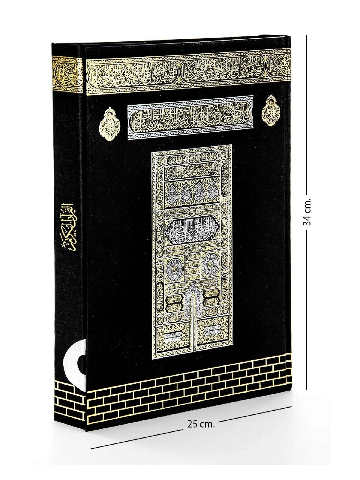 Quran with Kaaba Pattern - Arabic - Mosque Size - Computer Calligraphy