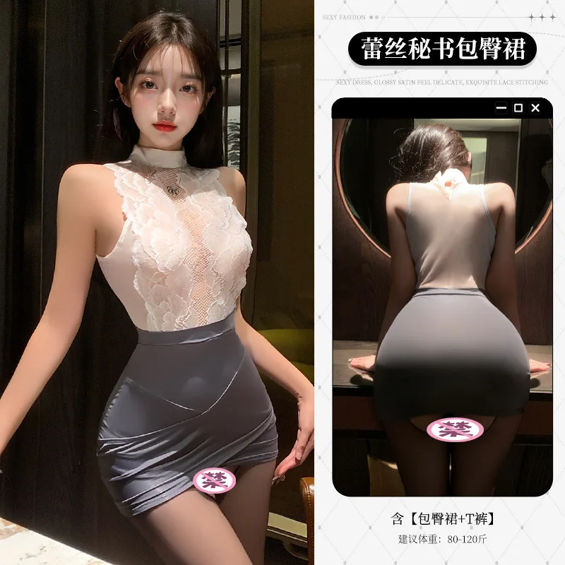 Japanese Actress Sexy Lingerie Lace Perspective Pencil Skirt Office Lady Erotic Cosplay Costume Seductive Secretary Uniform Set