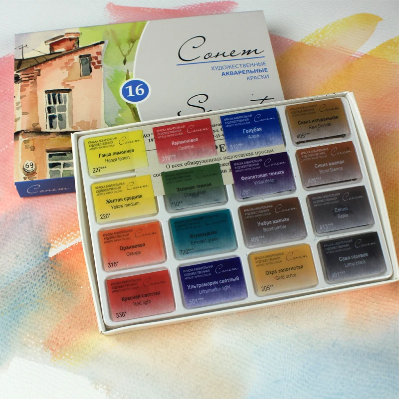 White Nights Sonnet Artists Watercolors Paint Set 16/24 Bright and Vivid Colors Full Pans 2.5 ml In Carton Box Made in Russia