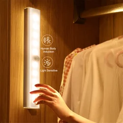 LED Motion Sensor Night Light Rechargeable Under Cabinet Light Magnetic Wardrobe Closet Light Wireless Wall Lamp Stairs Light