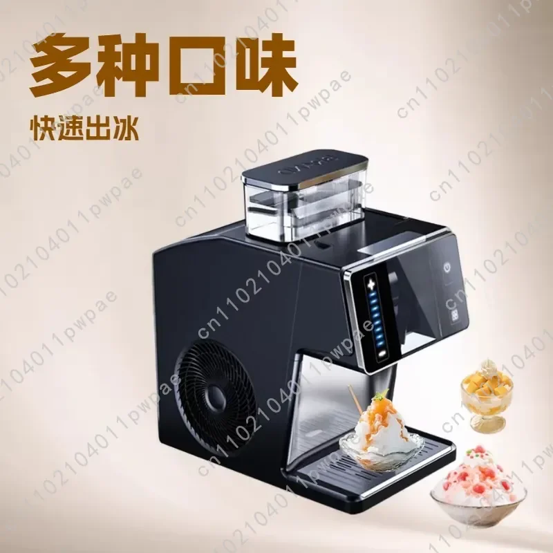Snowflake ice machine household shaved ice is easy to use, compact and portable, fully automatic cotton ice silent smoothie