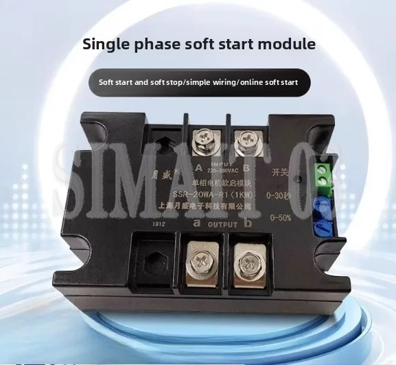 Single Phase Motor …