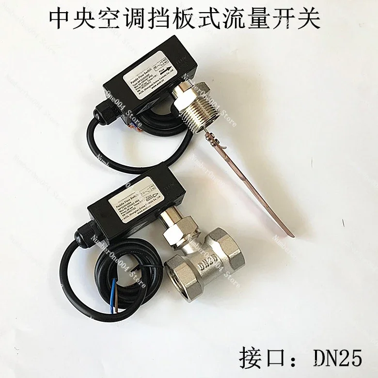 Central Air Conditioning Baffle Type Water Flow Meter Controller Inner Wire Tee Target Flow Switch DN25 Outer Wire Water Flow