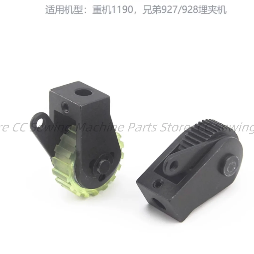 Brother 927/928 JUKI 1190 Rear drag wheel assembly rubber gear tug industrial sewing machine spare parts