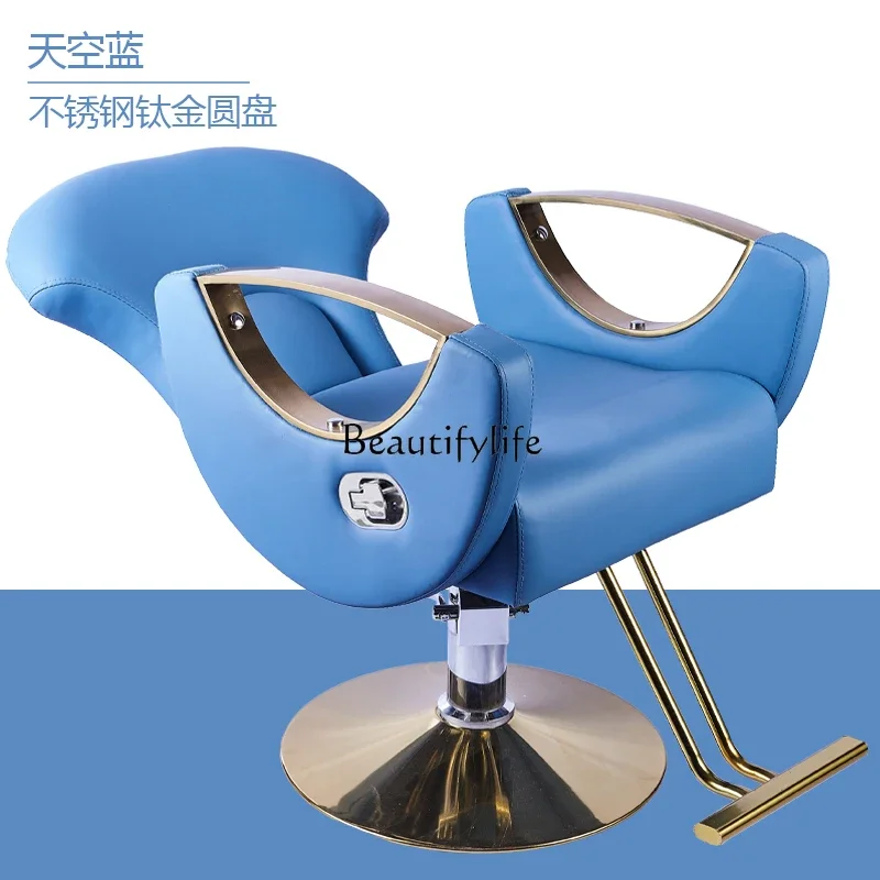 X4 New Fashion High-End Barber Chair Hair Cutting Perming and Dyeing Sitting Area Hairdressing Chair