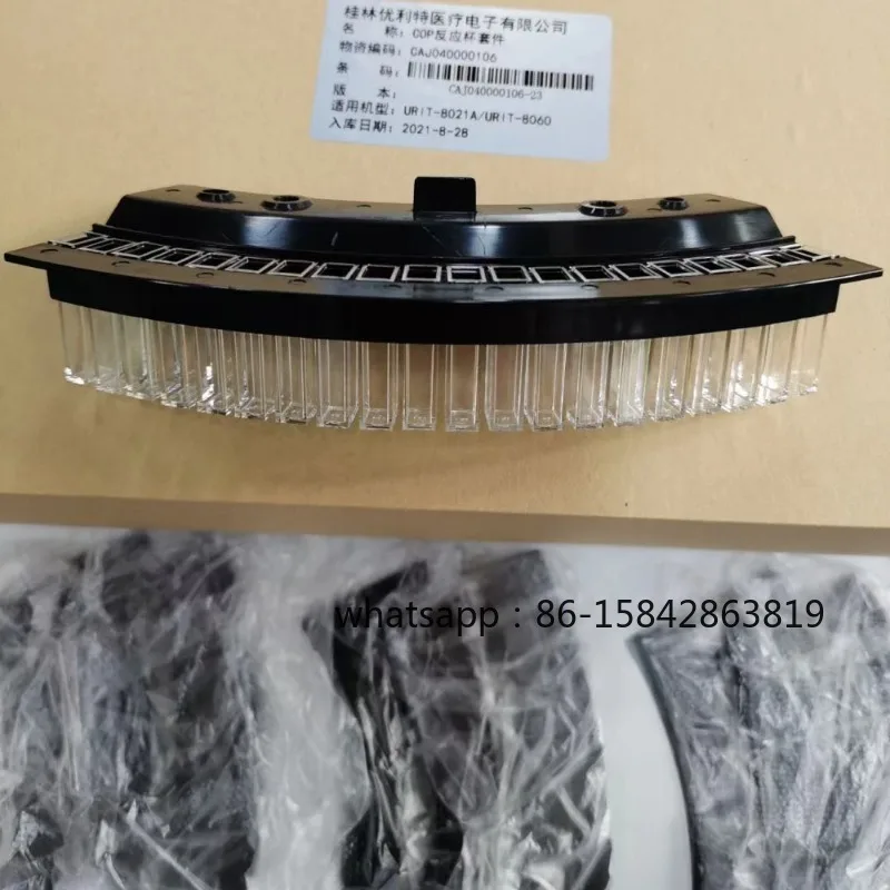 1 Set Original Urit Cuvette, Colorimetric Cup for Urit 8020A 8021A 8021 8026 8030 8031 8060 8280