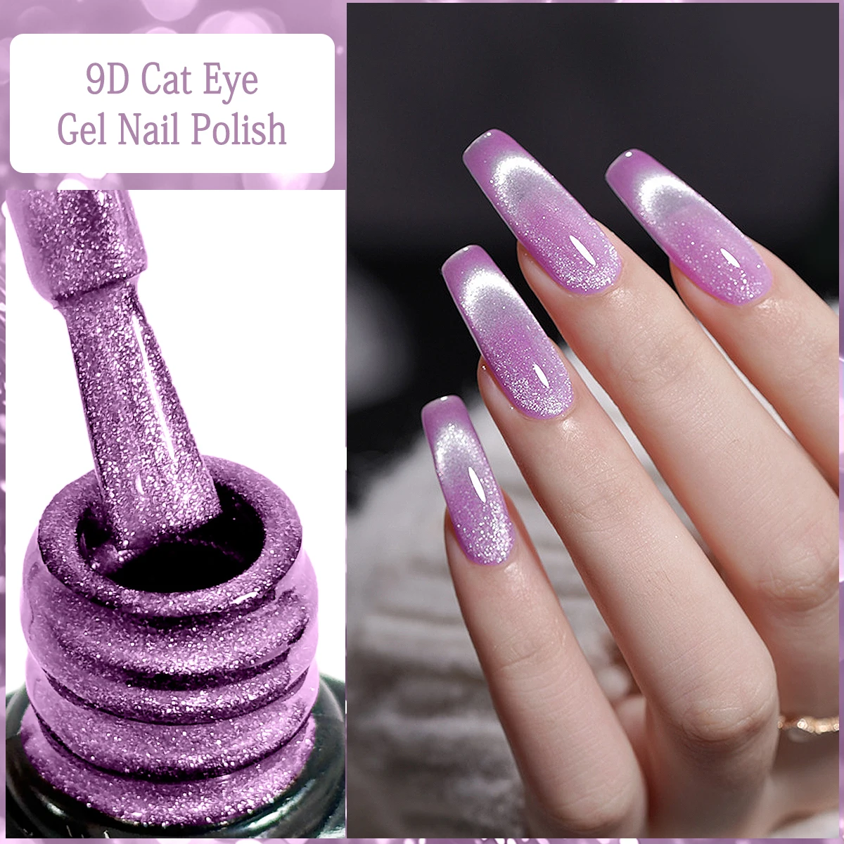 Heimat Frisch Single 0.24oz Crystal Cat Eye Gel Nail Polish - Holographic glitter, translucent and magnetic effect, long-lasting