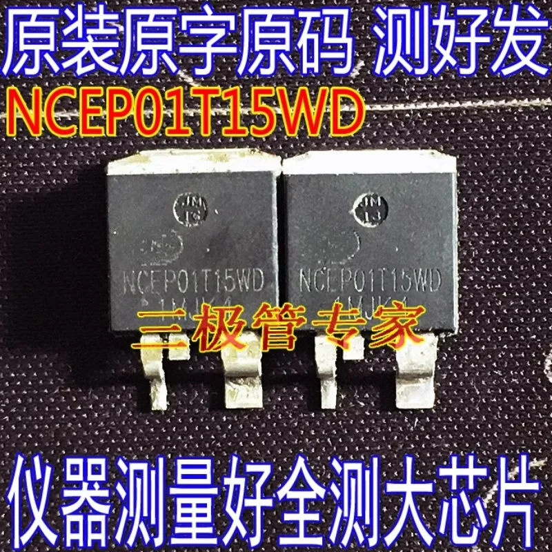 Electronic Components & Supplies