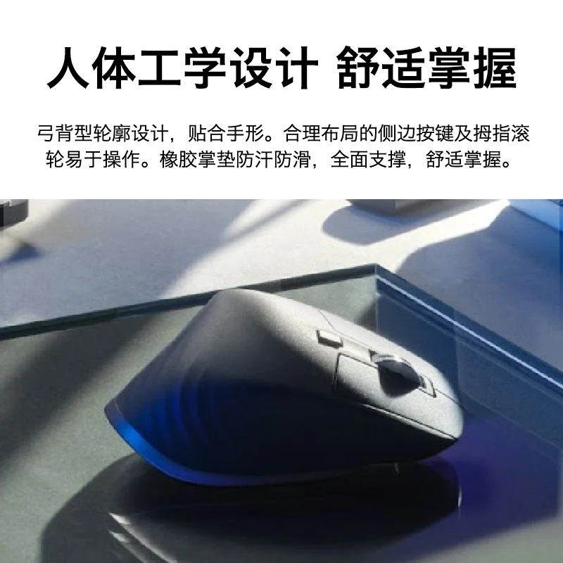 MX Master 3S Bluetooth Mouse Office Notebook