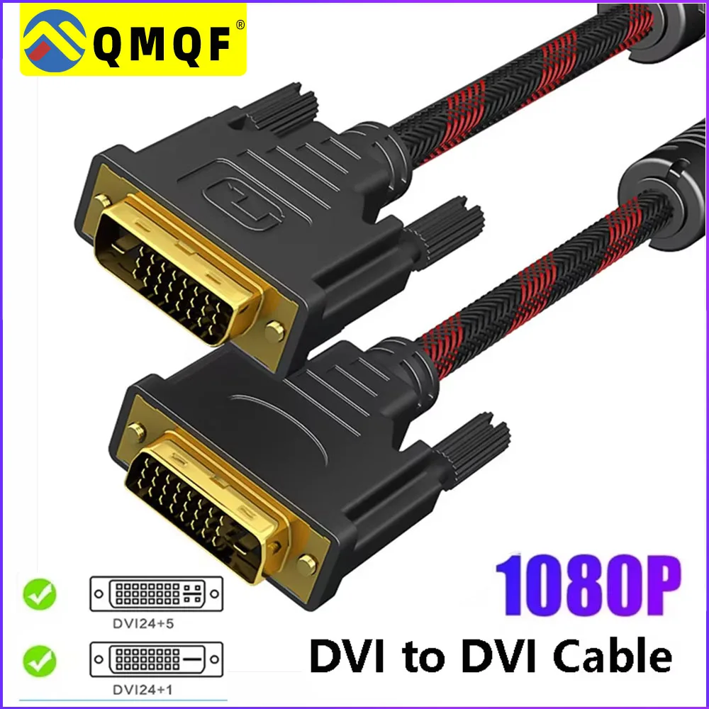 QMQF DVI a DVI Cable DVI-D 24 + 1 macho a macho Monitor de ordenador Cable de proyector Video TV Monitor ordenador HD DVI D Cable de datos 1,5