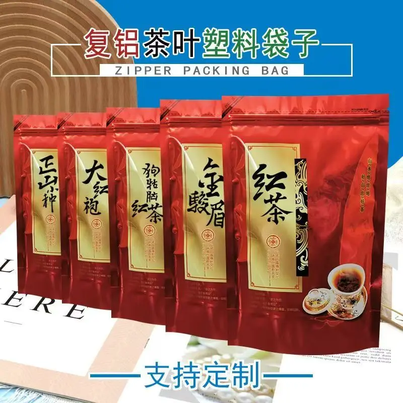 China Red Blacktea Bags Lapsang Souchong DahongPao JinjunMei Aluminum Foil Bag Origin Classic 250/500g Seal Self-supporting Bags