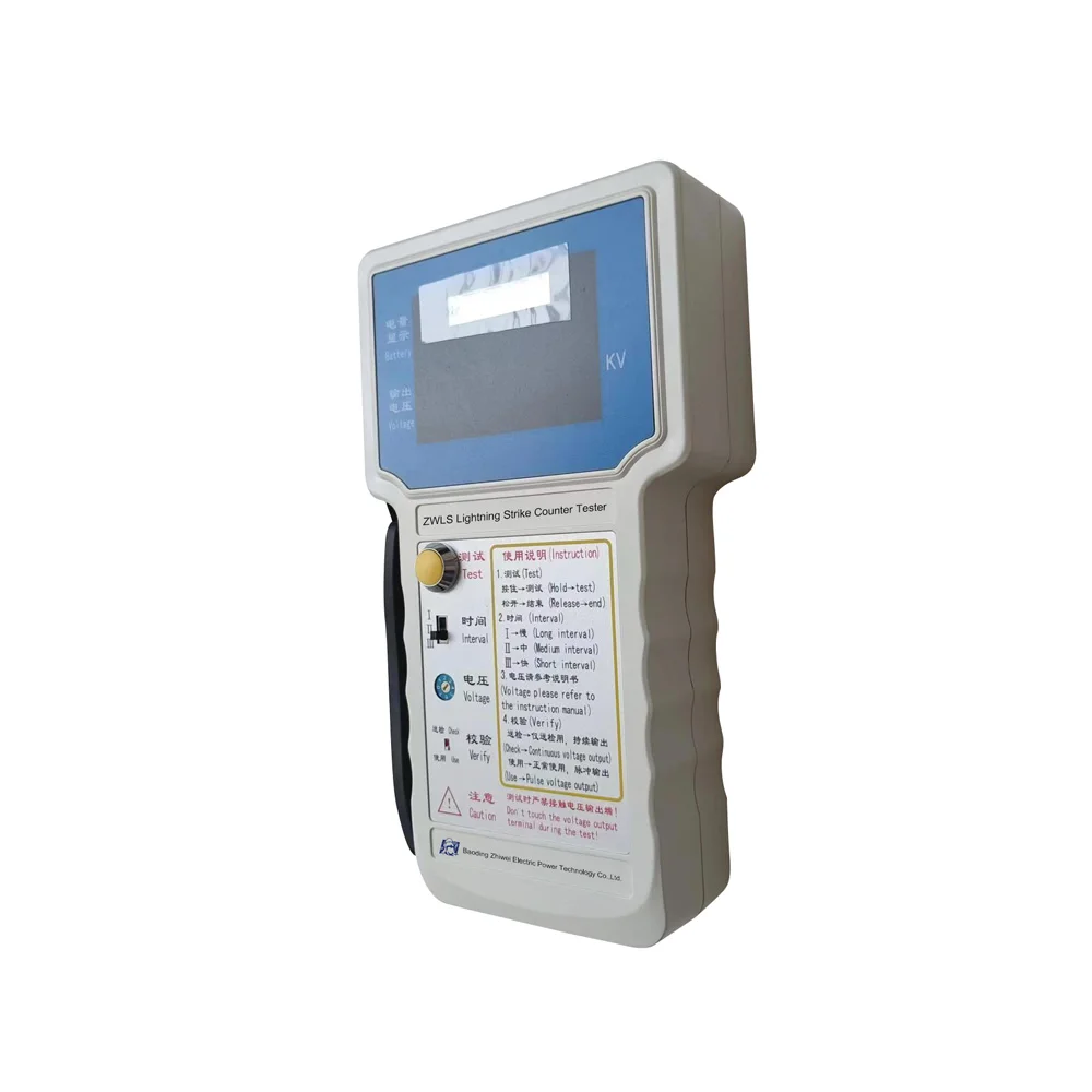 Zhiwei Electric DC Winding Resistance Tester with 2.5A-40A Output 0.2% Accuracy 0.1 Resolution