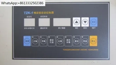 TZK-1 Automatic Barrel-line Bottom-line Controller Filling Machine Control Panel Purified Water Filling Control Board