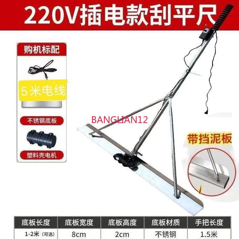 Concrete scraping ruler 220V electric pavement light cement floor leveling machine view 3