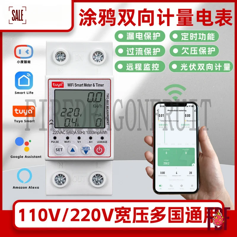 IoT Breaker Wi-Fi Enabled Bidirectional Monitoring Overvoltage Undervoltage Overcurrent Leakage