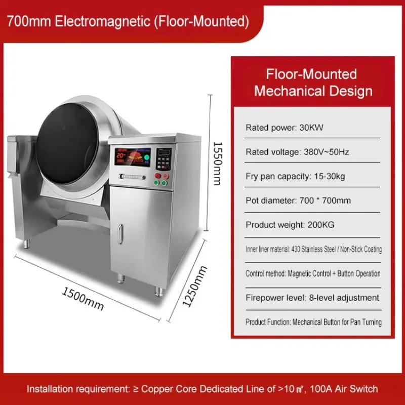 380V Commercial 15-20kg Large Capacity Intelligent Cooking Machine Automatic Cooking Wok and Restaurant