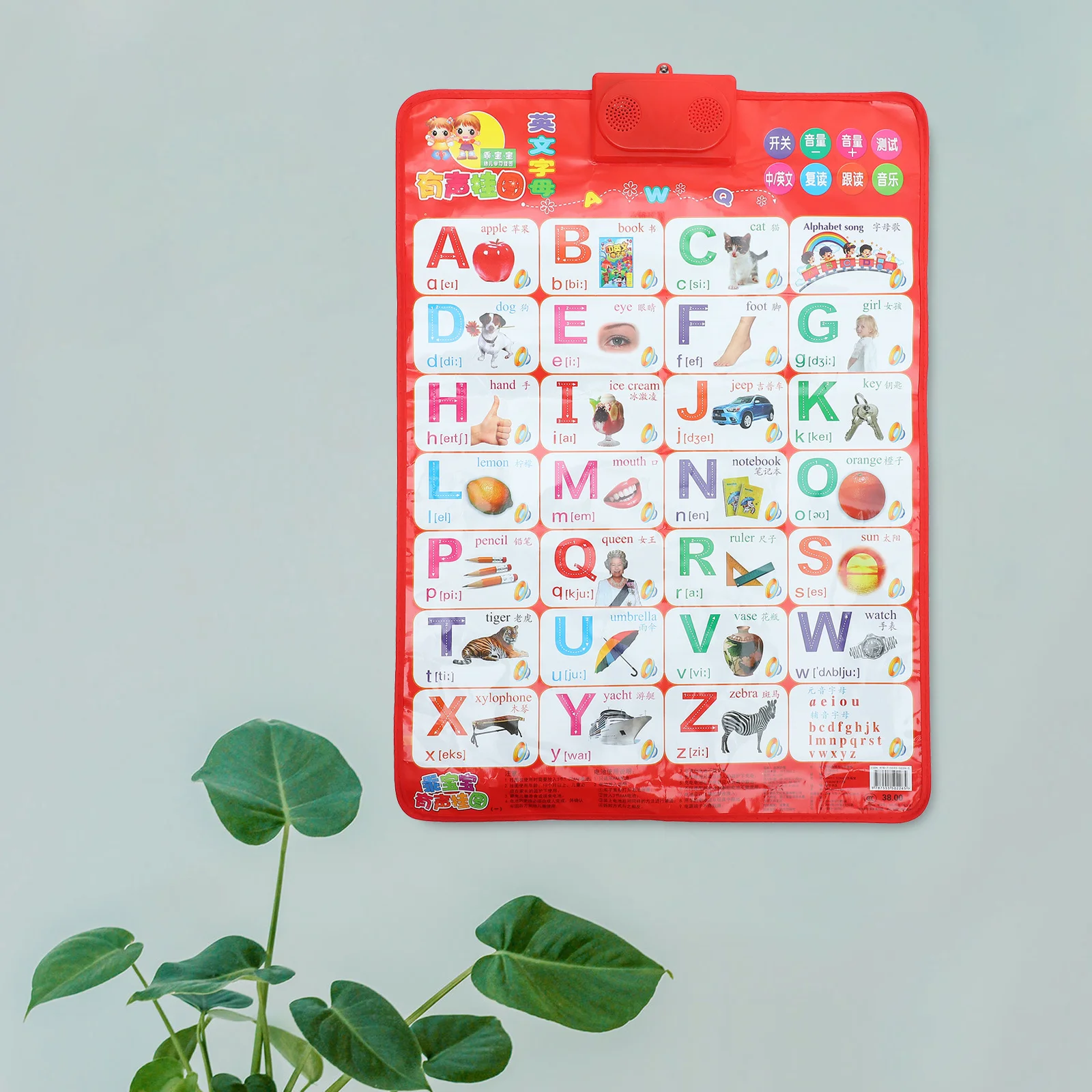 Tableau mural sonore pour l'éducation précoce, 1 pièce, carte vocale colorée de l'alphabet anglais, affiche d'apprentissage légère pour enfants, usage domestique et scolaire