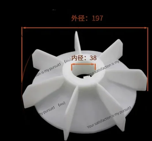 for 38.4mm Inner Dia 200mm Outer Dia Motor Fan Blade Wheel Impeller Y2-132-4.6.8