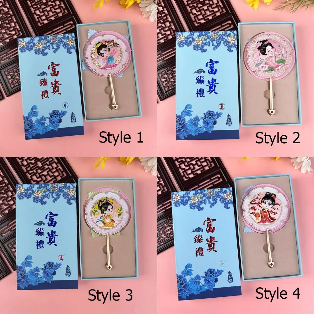 Draagbare cartoon draagbare make-upspiegel ronde Chinese stijl metalen cosmetische spiegel prachtige elegante zakspiegel reizen