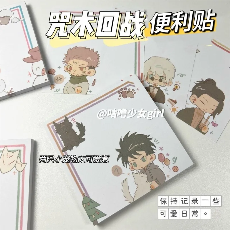 Jujutsu Kaisen anime Memo book Non sticky 30pcs Gojo Satoru Bookmark cartoon Children Stationery Student Message Collection Gift