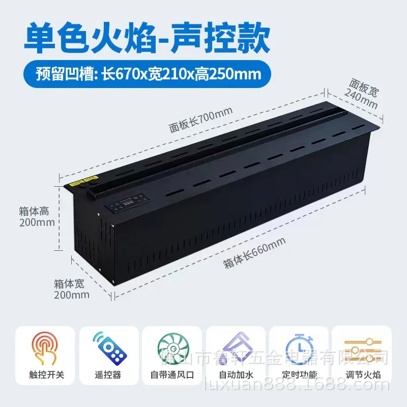 Multicolor 3D Atomization Recessed Electric Fireplace Simulated Flame Steam Humidifier Home Living Room Indoor Decor Fire Applia