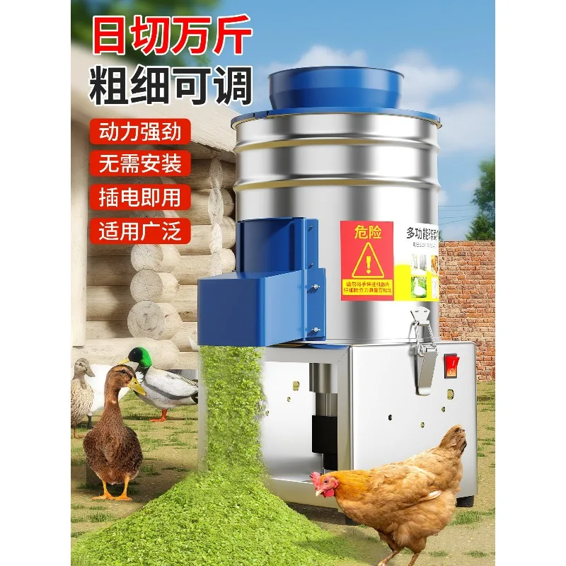 Vegetable shredder Feeding chickens Household chicken feed shredder Vegetable beater for breeding Hogweed
