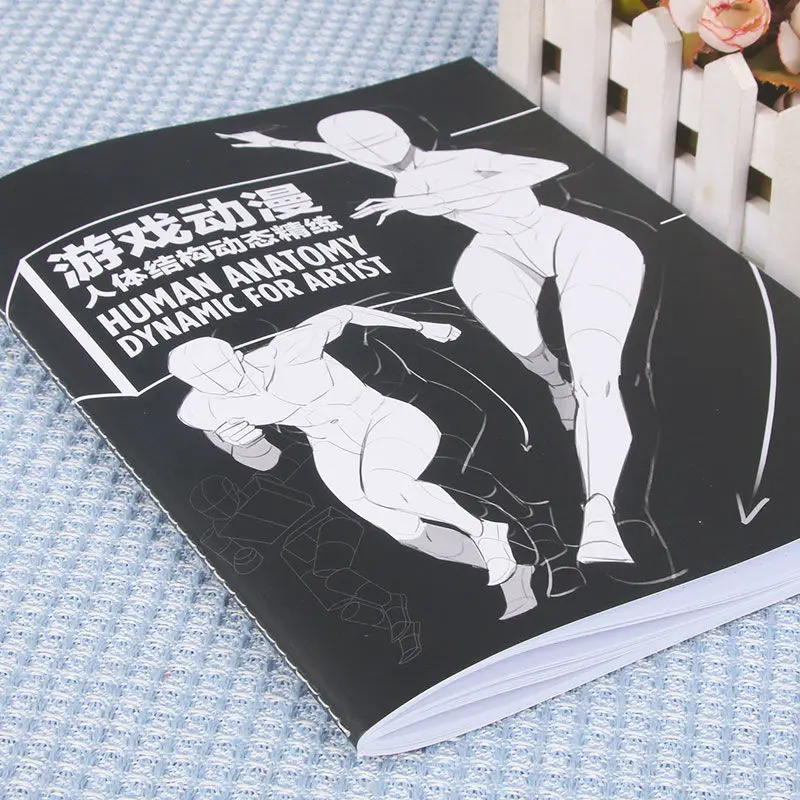 Game Animation Human Body Structure Dynamic Refining Exercise Book Art with Dynamic Anatomy Sketch Basic Introduction