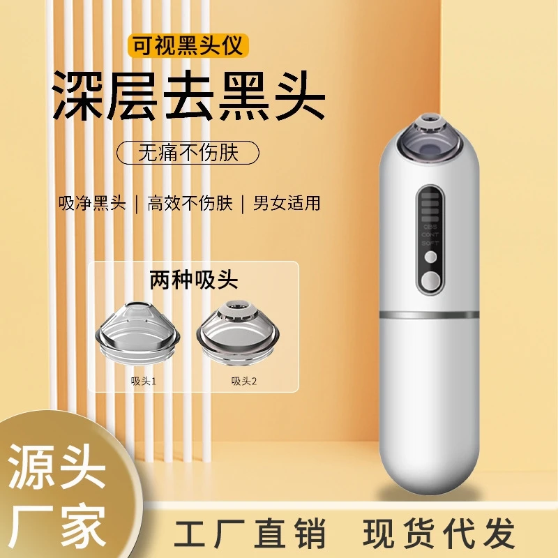 Aspirateur de pores dissolvant de points noirs, Instrument de beauté du visage Visible haute définition pour la peau prorone de l'acné, dispositif de soins de la peau à domicile