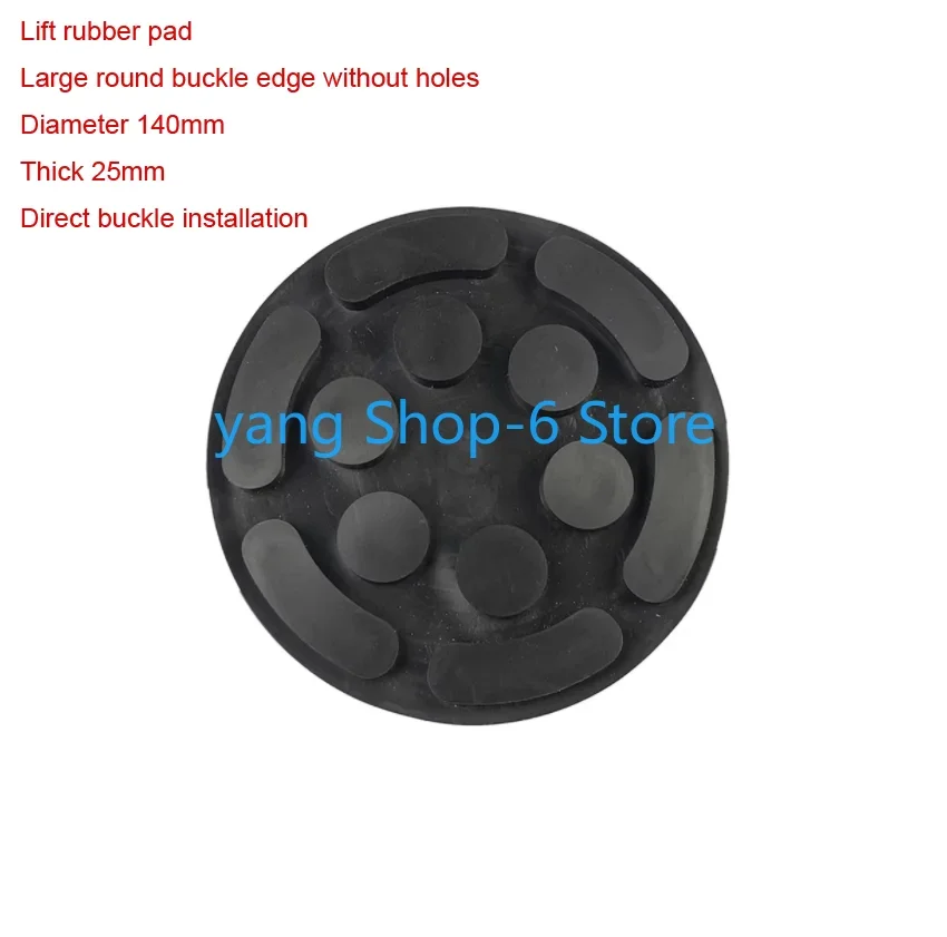 4Pcs/lot general large round 140mm rubber arm pad lifting pad suitable for automatic lifting truck automatic truck crane