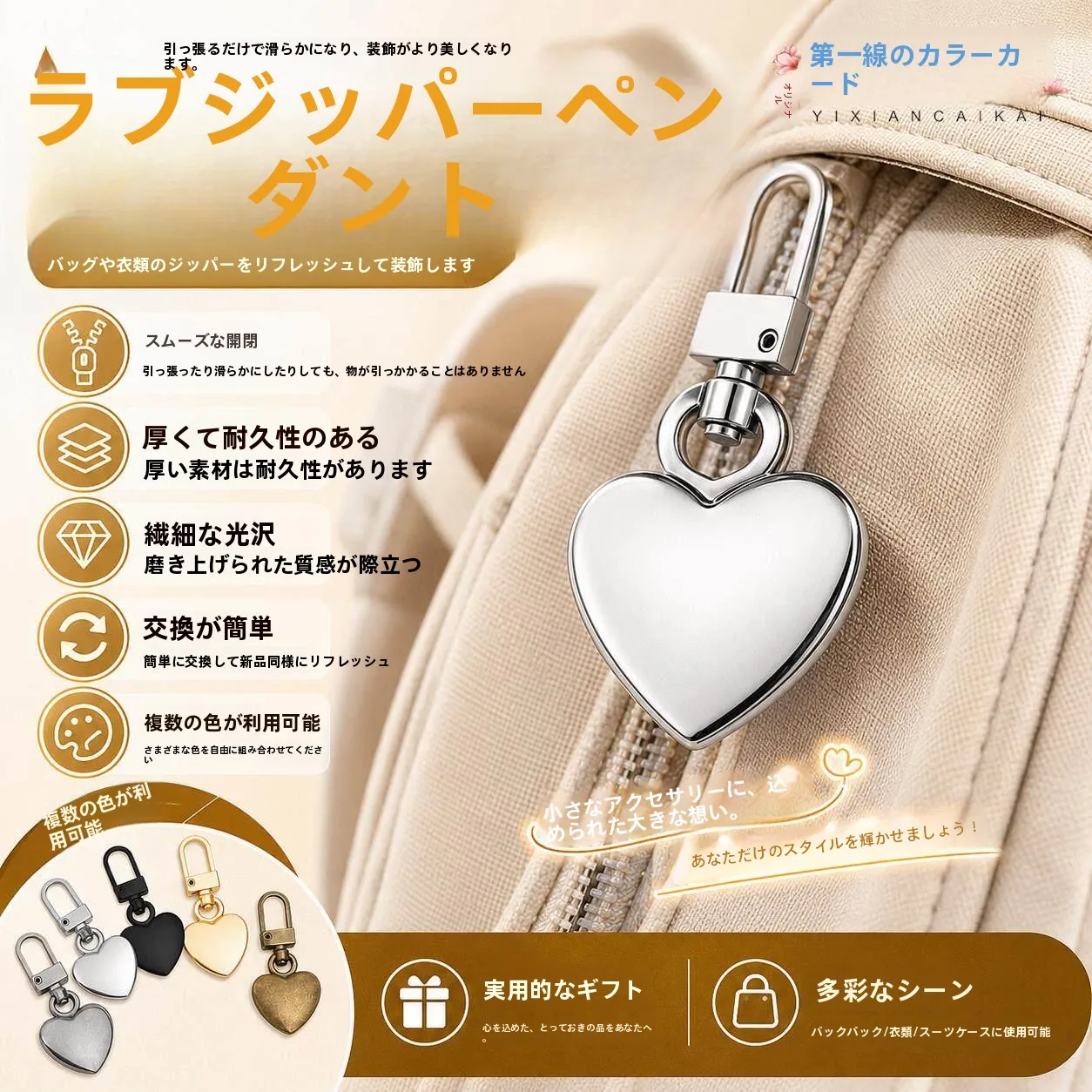 puxadores-de-ziper-metalicos-destacaveis-universais-para-reparo-de-bolsas-substituicao-decoracao-e-materiais-de-costura-diy