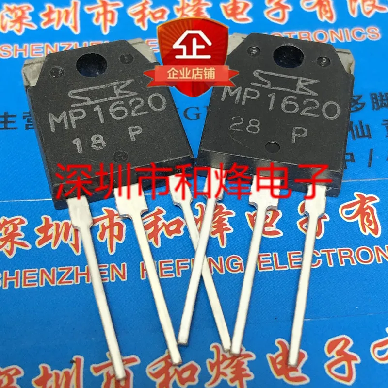 Free shipping    MP1620  TO-3P -160V -10A       20PCS