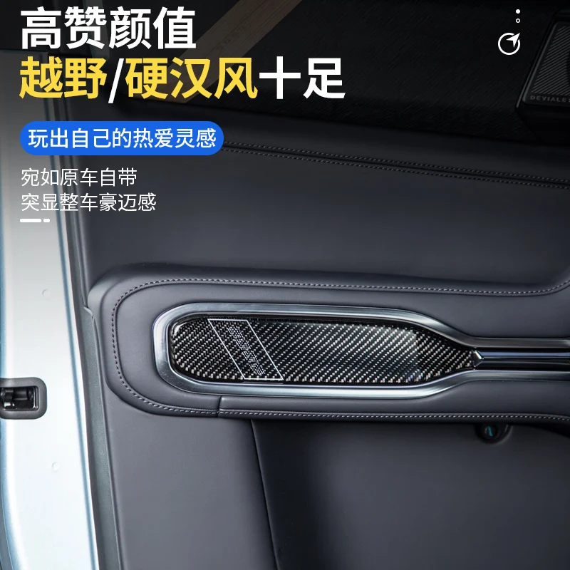 OUY Door interior decoration stickers for BYD Leopard 8 FangChengBao 8 eight 2025 2024 Interior Accessories
