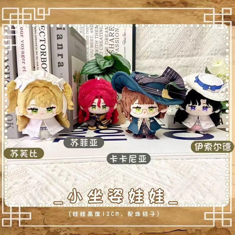 

Reverse 1999 Isolde Kakanian Sotheby Sophia Cotton Stuffed Figure Toys Plushies Toys Fans Backpack Pendant Birthday Gift